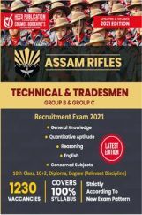 Assam Rifles Technical And Tradesmen (Group B & Group C) Exam Assam Rifles Technical And Tradesmen (Group B & Group C) Exam